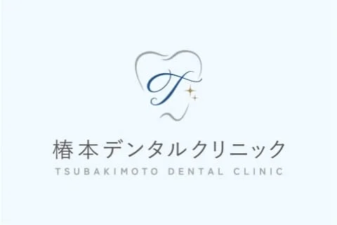 年末年始休診のお知らせ